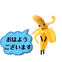 [LINEスタンプ] フルーツ村の妖精達。バナナスタンプ