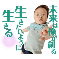 [LINEスタンプ] Babyに言わせる"メイ言"集。