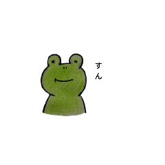 [LINEスタンプ] ひょっけろさん