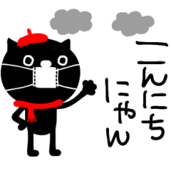 [LINEスタンプ] mottoのクロネコ2