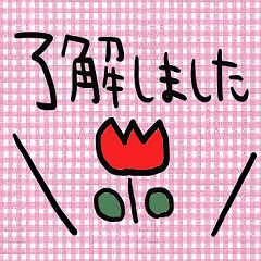 [LINEスタンプ] nenerin シンプル日常会話スタンプ31