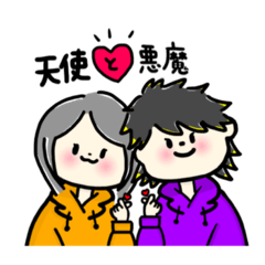 [LINEスタンプ] カップルスタンプ②