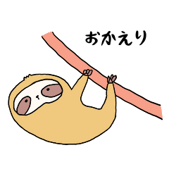 [LINEスタンプ] 森のゆかいな動物