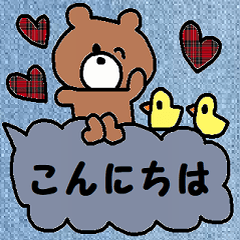 [LINEスタンプ] (かわいい日常会話スタンプ276）