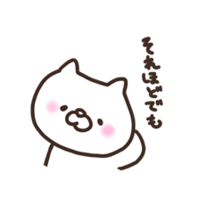 [LINEスタンプ] ゆるいねこ ゆるねこ かわいい