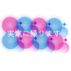 [LINEスタンプ] 日常のあるある会話