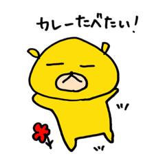 [LINEスタンプ] くたまのスタンプ(0)