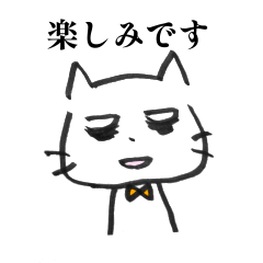 [LINEスタンプ] 感情がすぐ顔に出るネコ