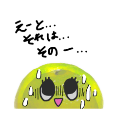 [LINEスタンプ] アオミカンちゃん★スタンプ