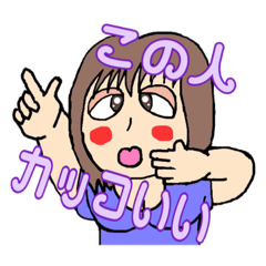 [LINEスタンプ] 天然女子るなちゃん4