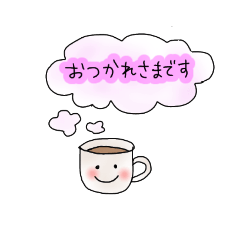 [LINEスタンプ] ちょっとゆる敬語