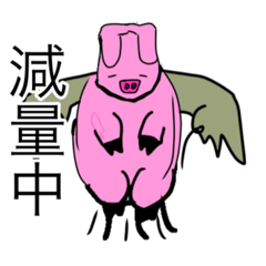 [LINEスタンプ] アニマル・キング その1