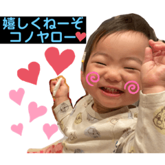 [LINEスタンプ] ふうちゃんスタタンプ⑦