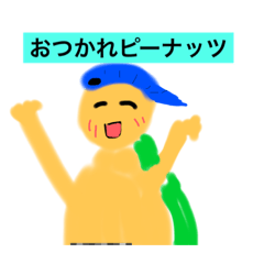 [LINEスタンプ] gggggggg   friends