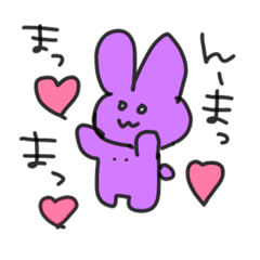 [LINEスタンプ] うさたんんすたんぷ◎