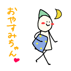 [LINEスタンプ] シロさん.1