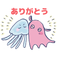 [LINEスタンプ] ウミウシ＆メンダコ＆クラゲ＆ワニ