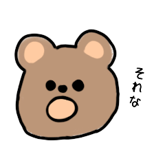 [LINEスタンプ] いやしどうぶつスタンプ