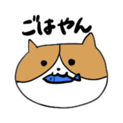 [LINEスタンプ] ねこちゃやん2