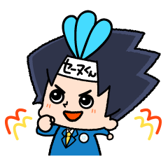 [LINEスタンプ] 株式会社セーヌラインⅡ