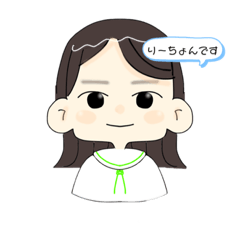 [LINEスタンプ] りりかです