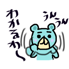 [LINEスタンプ] みずいろのくまさん