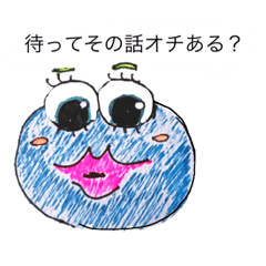 [LINEスタンプ] 嫌な関西弁モンスター