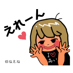 [LINEスタンプ] うちのすたんぷやね