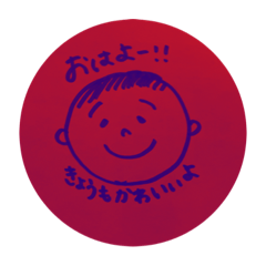 [LINEスタンプ] 5才の男の子