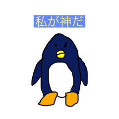 [LINEスタンプ] 汎用性しかなかったスタンプ