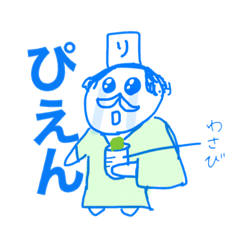 [LINEスタンプ] 日常にりはくを