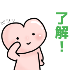 [LINEスタンプ] ハートちゃんすたんぷ