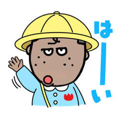 [LINEスタンプ] おじ3②けんちゃん