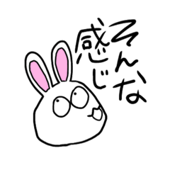 [LINEスタンプ] 日常単語うさぎ