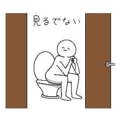 [LINEスタンプ] そうそう使えないスタンプ