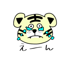 [LINEスタンプ] ユルカワTIGER