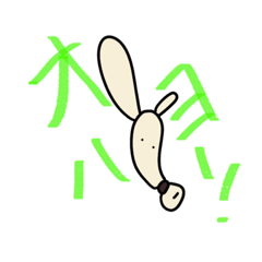 [LINEスタンプ] おいも(犬)