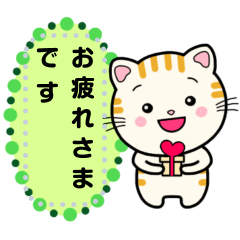 [LINEスタンプ] 大人のかわいい猫メッセージスタンプ