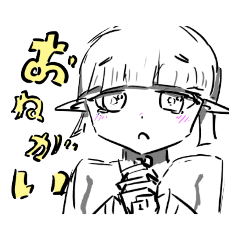 [LINEスタンプ] まっしろず