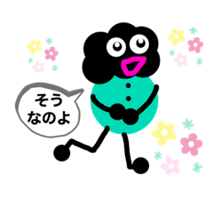 [LINEスタンプ] Interesting  and  cute  stickers