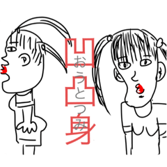 [LINEスタンプ] 俺の絵(1))