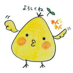 [LINEスタンプ] ほのぼのぴよよん