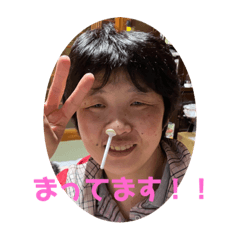 [LINEスタンプ] 多田家のさっちー