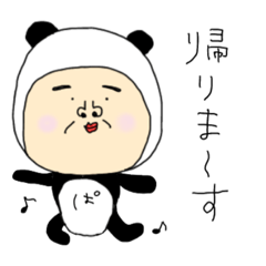 [LINEスタンプ] ぱん〜ださん。