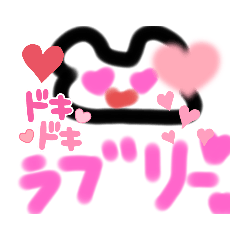 [LINEスタンプ] くまのパッピィちゃん♡