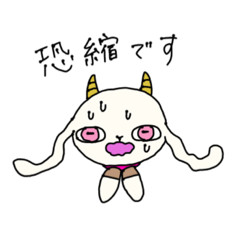 [LINEスタンプ] ヤギのていねい