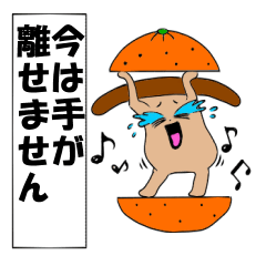 [LINEスタンプ] キノコ達の日常