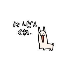 [LINEスタンプ] キモ可愛くないうさぎ₍ ᐢ. ̫ .ᐢ ₎
