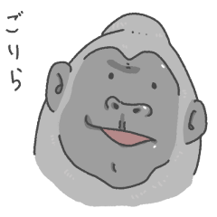 [LINEスタンプ] ゴリラしか言わない