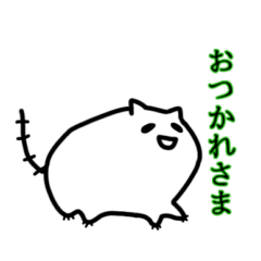 [LINEスタンプ] スーパー超絶最高可愛いスタンプ